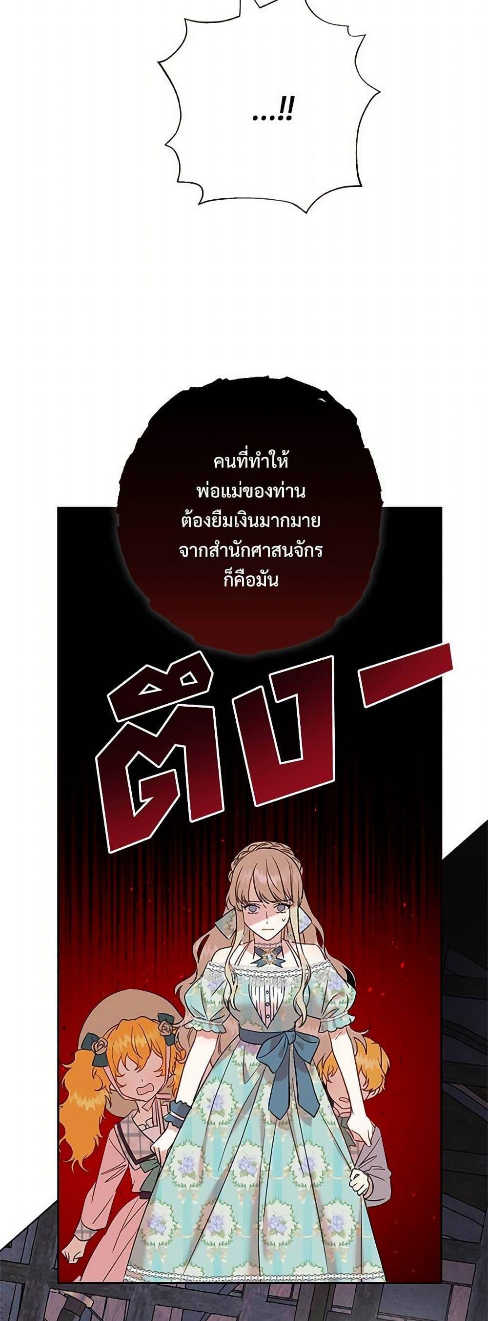 Manga-lc-com อ่านมังงะ อ่านการ์ตูน ออนไลน์ ฟรี Please Don’t Eat Me! ตอนที่ 1 2 3 4 5 6 7 8 9 10 11 12 13 14 ฟรี ไม่มีโฆษณา Manga-lc - อ่าน มังงะ อ่าน การ์ตูน ออนไลน์ อ่านมังงะ ฟรี