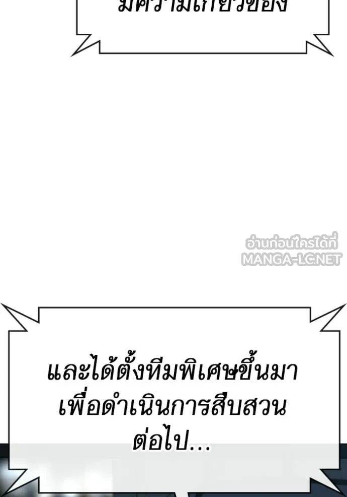 reality ตอนที่ 175 รูปที่ 163