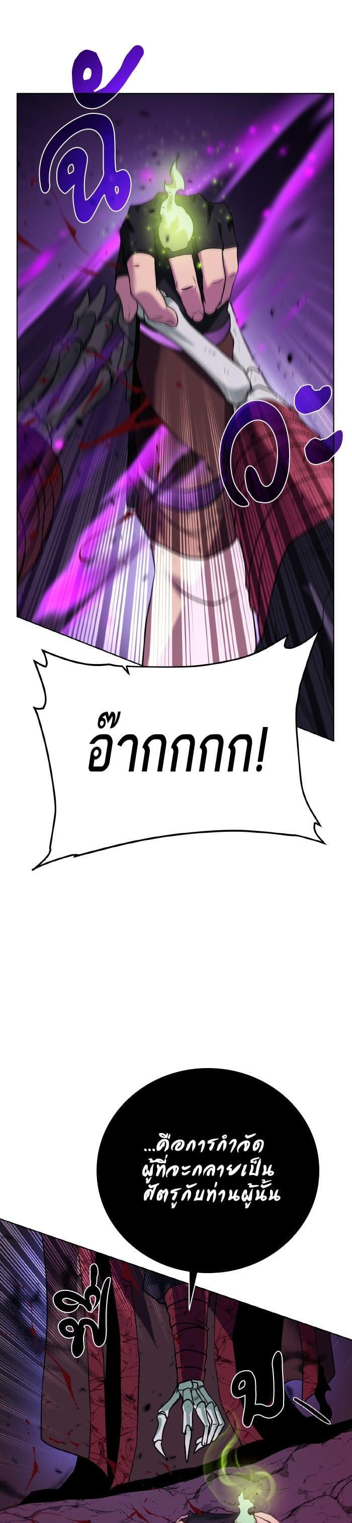 Manga-lc-com อ่านมังงะ อ่านการ์ตูน ออนไลน์ ฟรี Dungeons and Artifacts ตอนที่ 1 2 3 4 5 6 7 8 9 10 11 12 13 14 ฟรี ไม่มีโฆษณา Manga-lc - อ่าน มังงะ อ่าน การ์ตูน ออนไลน์ อ่านมังงะ ฟรี