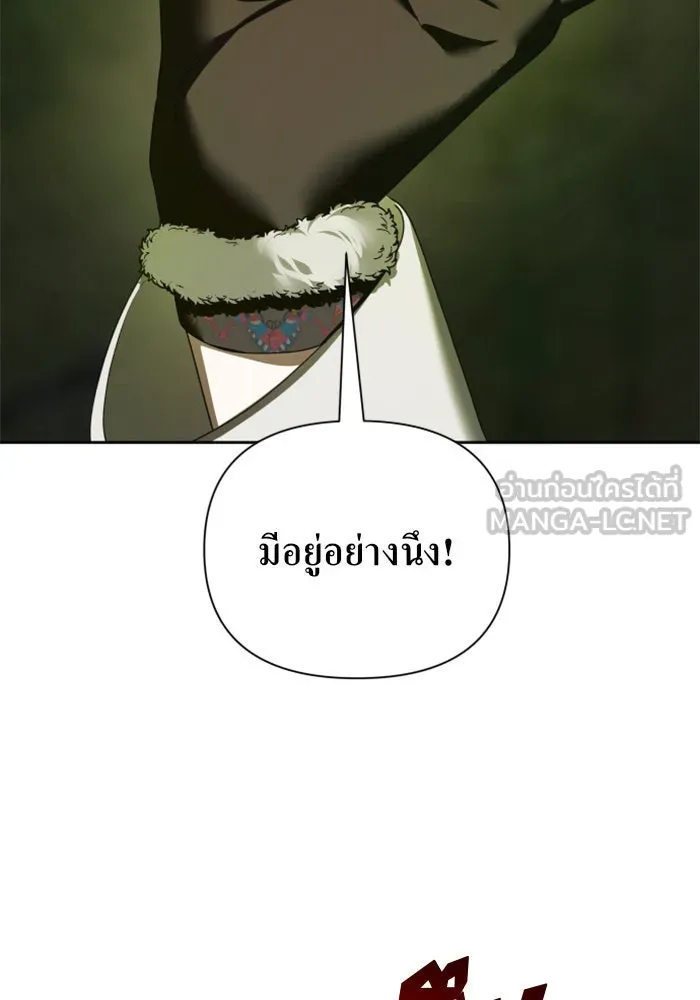 ชิงชีวิตพลิกลิขิตชะตา ตอนที่ 121. นึกถึงคืนวันนั้น(2) รูปที่ 6