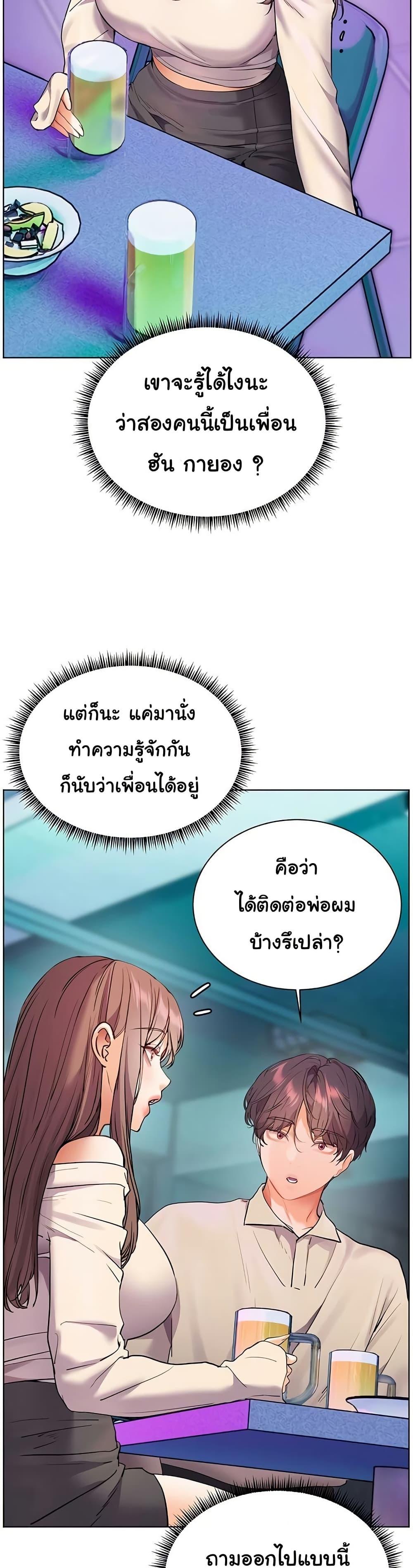Doujin-Lc- อ่าน โดจิน มังฮวา เกาหลี ญี่ปุ่น จีน แปลไทย Teacher’s Efforts ตอนที่ 1 2 3 4 5 6 7 8 9 10 11 12 13 14 ฟรี ไม่มีโฆษณา อ่าน โดจิน Manhwa เกาหลี ญี่ปุ่น จีน เรามีครบ คัดมาให้เน้นๆ โดจิน 18+ รับประกันความฟินโดย  Doujin Lc