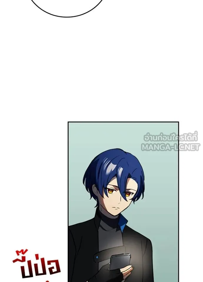 เป้าหมายครั้งที่ 2 ตอนที่ 68 รูปที่ 49