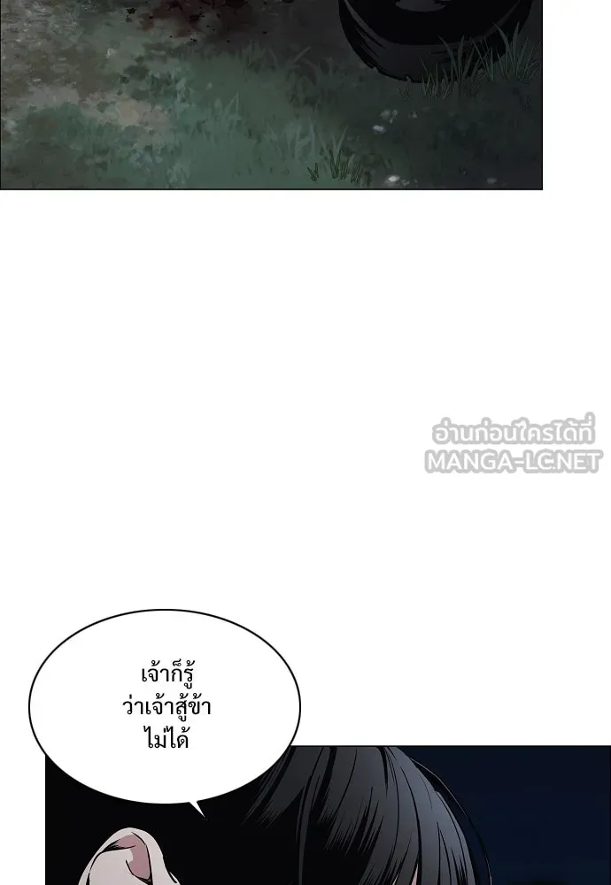 JAKDU ตอนที่ 44 รูปที่ 12