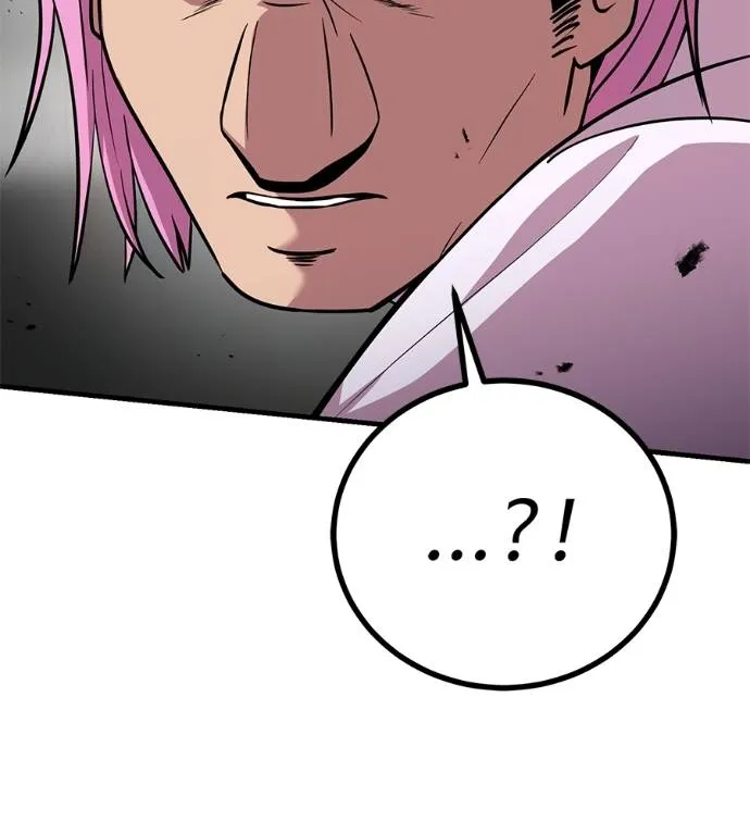 เรียกฉันว่าพระเจ้า ตอนที่ 11 รูปที่ 76