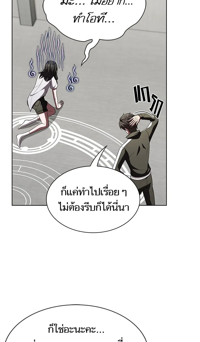 ผู้เล่นขั้นเทพแห่งหอคอยฝึกสอน ตอนที่ 57 รูปที่ 52