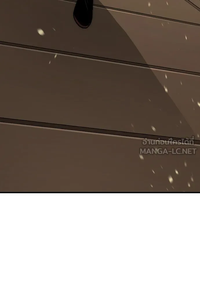 เส้นทางสู่เทพมาร ตอนที่ 32 รูปที่ 141