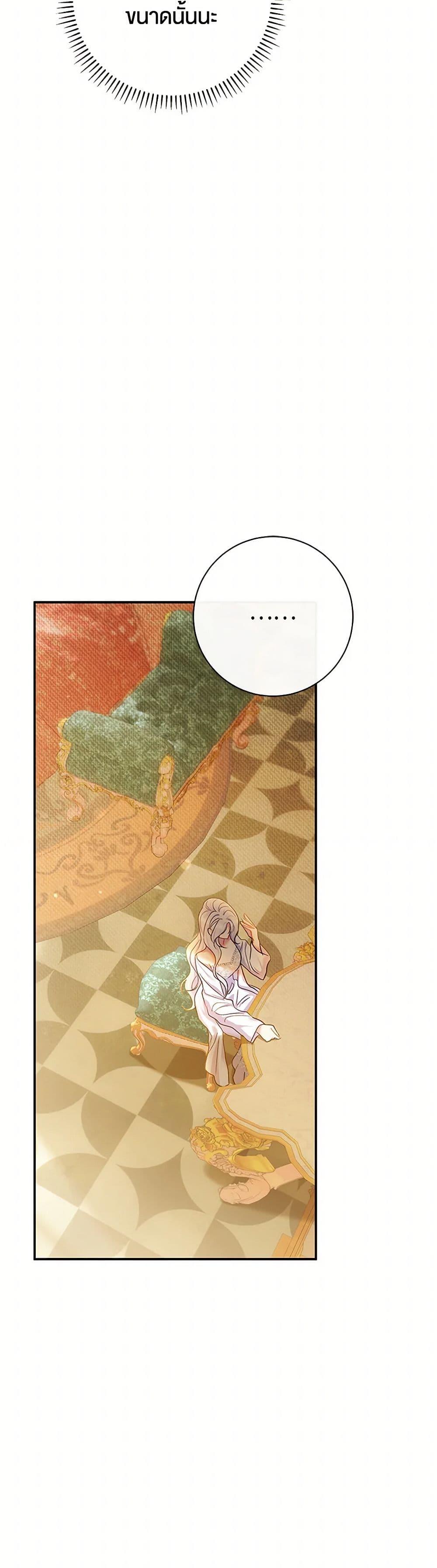 Manga-lc-com อ่านมังงะ อ่านการ์ตูน ออนไลน์ ฟรี The Villain’s Match Is Too Perfect ตอนที่ 1 2 3 4 5 6 7 8 9 10 11 12 13 14 ฟรี ไม่มีโฆษณา Manga-lc - อ่าน มังงะ อ่าน การ์ตูน ออนไลน์ อ่านมังงะ ฟรี