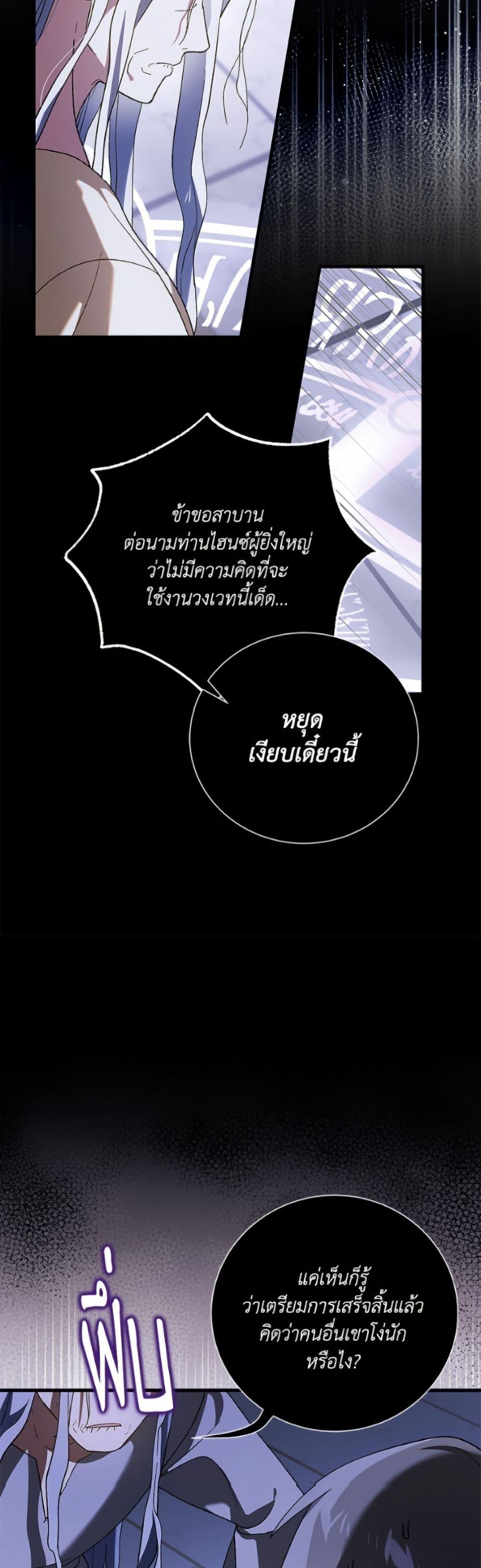 Manga-lc-com อ่านมังงะ อ่านการ์ตูน ออนไลน์ ฟรี A Way to Protect the Lovable You ตอนที่ 1 2 3 4 5 6 7 8 9 10 11 12 13 14 ฟรี ไม่มีโฆษณา Manga-lc - อ่าน มังงะ อ่าน การ์ตูน ออนไลน์ อ่านมังงะ ฟรี