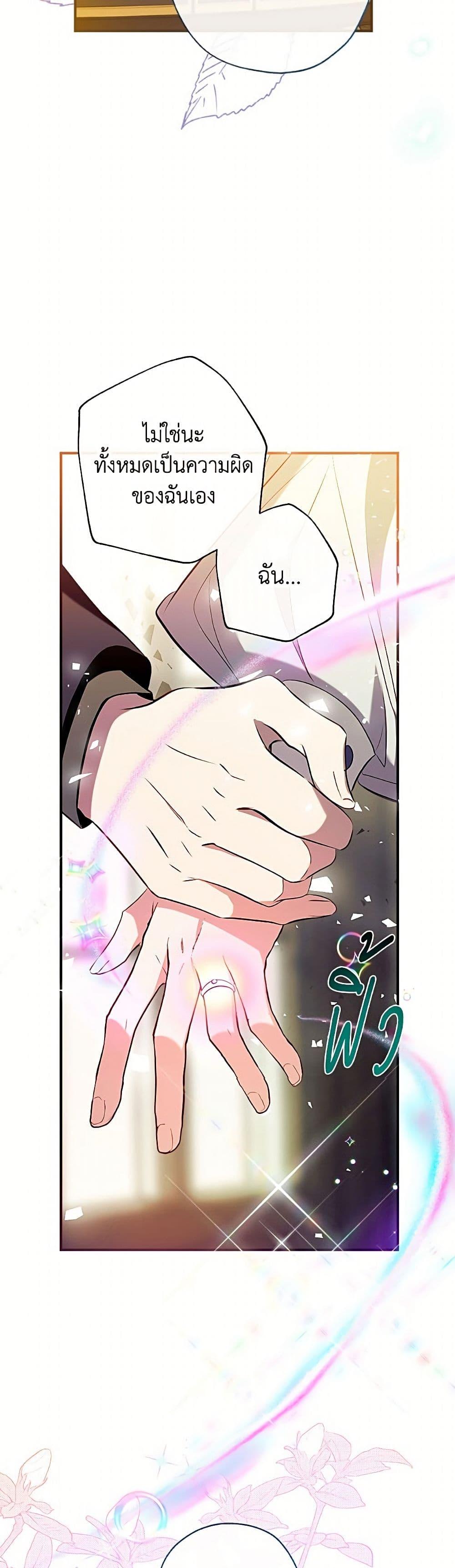 Manga-lc-com อ่านมังงะ อ่านการ์ตูน ออนไลน์ ฟรี Can We Become a Family ตอนที่ 1 2 3 4 5 6 7 8 9 10 11 12 13 14 ฟรี ไม่มีโฆษณา Manga-lc - อ่าน มังงะ อ่าน การ์ตูน ออนไลน์ อ่านมังงะ ฟรี