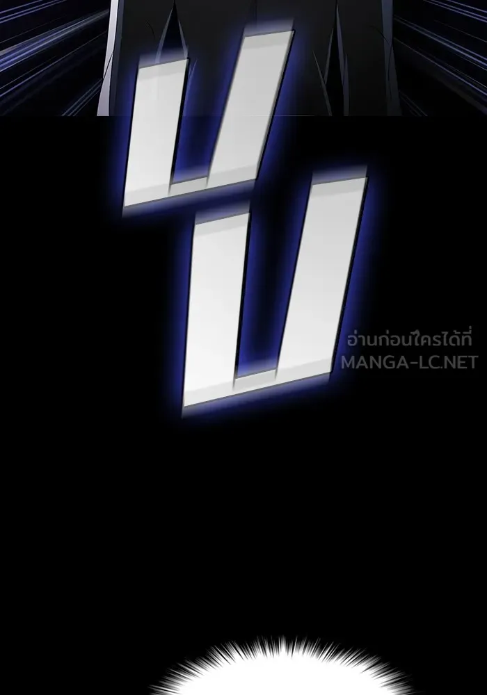 ผู้เล่นขั้นเทพแห่งหอคอยฝึกสอน ตอนที่ 213 รูปที่ 96