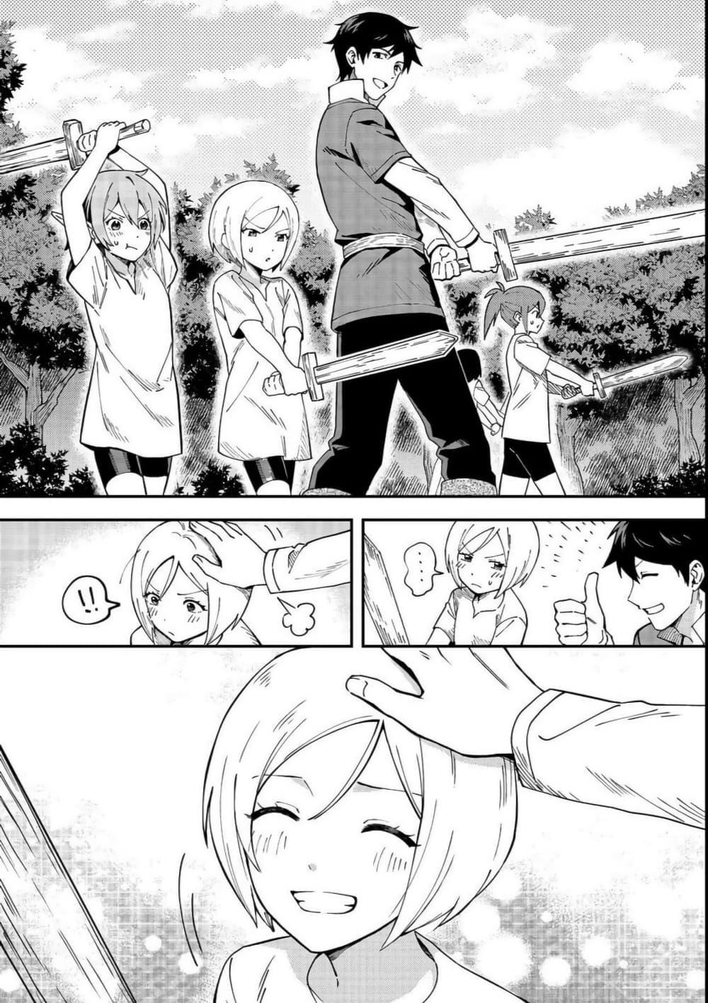 Manga-lc-com อ่านมังงะ อ่านการ์ตูน ออนไลน์ ฟรี Hirotta Dorei-tachi ga Tabidatte Haya Juunen, Nazeka Ore ga Densetsu ni Natteita @COMIC ตอนที่ 1 2 3 4 5 6 7 8 9 10 11 12 13 14 ฟรี ไม่มีโฆษณา Manga-lc - อ่าน มังงะ อ่าน การ์ตูน ออนไลน์ อ่านมังงะ ฟรี