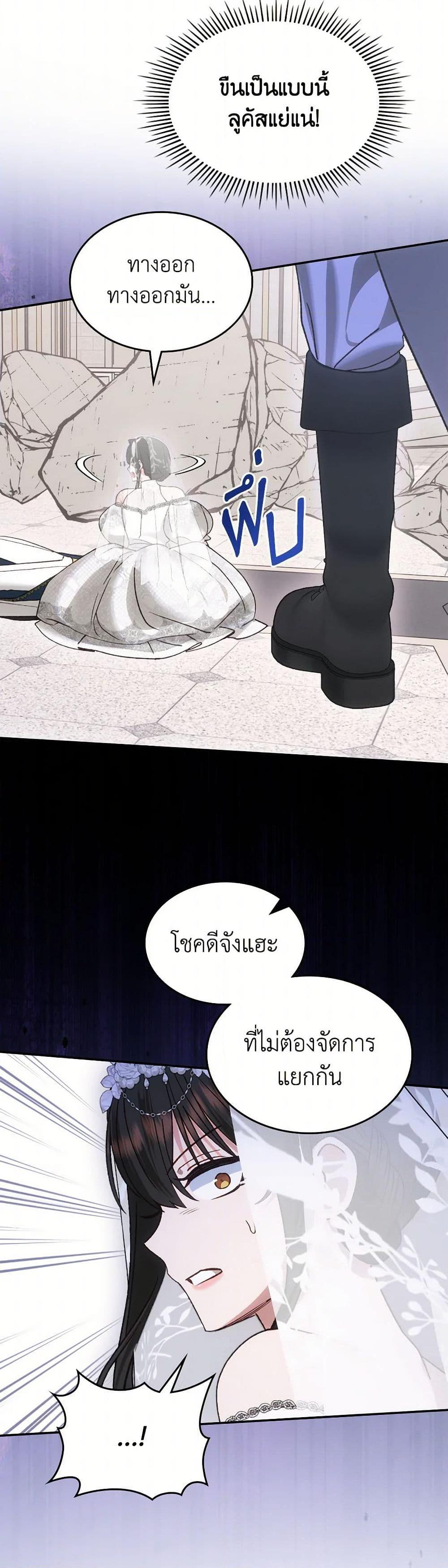 Manga-lc-com อ่านมังงะ อ่านการ์ตูน ออนไลน์ ฟรี The End of This Fairytale Is a Drama ตอนที่ 1 2 3 4 5 6 7 8 9 10 11 12 13 14 ฟรี ไม่มีโฆษณา Manga-lc - อ่าน มังงะ อ่าน การ์ตูน ออนไลน์ อ่านมังงะ ฟรี