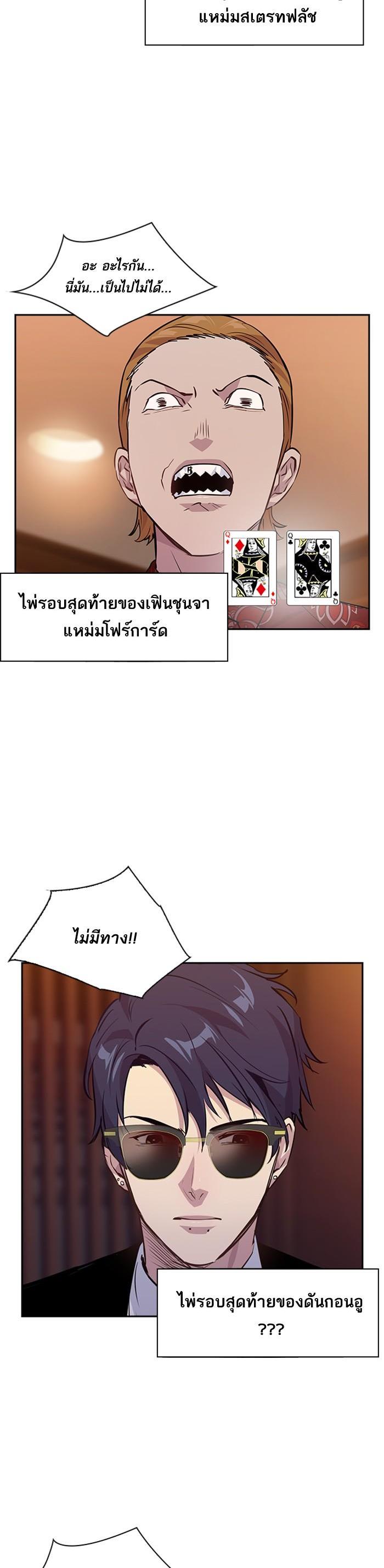 Manga-lc-com อ่านมังงะ อ่านการ์ตูน ออนไลน์ ฟรี The World Is Money and Power กลโกงโลกพนัน ตอนที่ 1 2 3 4 5 6 7 8 9 10 11 12 13 14 ฟรี ไม่มีโฆษณา Manga-lc - อ่าน มังงะ อ่าน การ์ตูน ออนไลน์ อ่านมังงะ ฟรี
