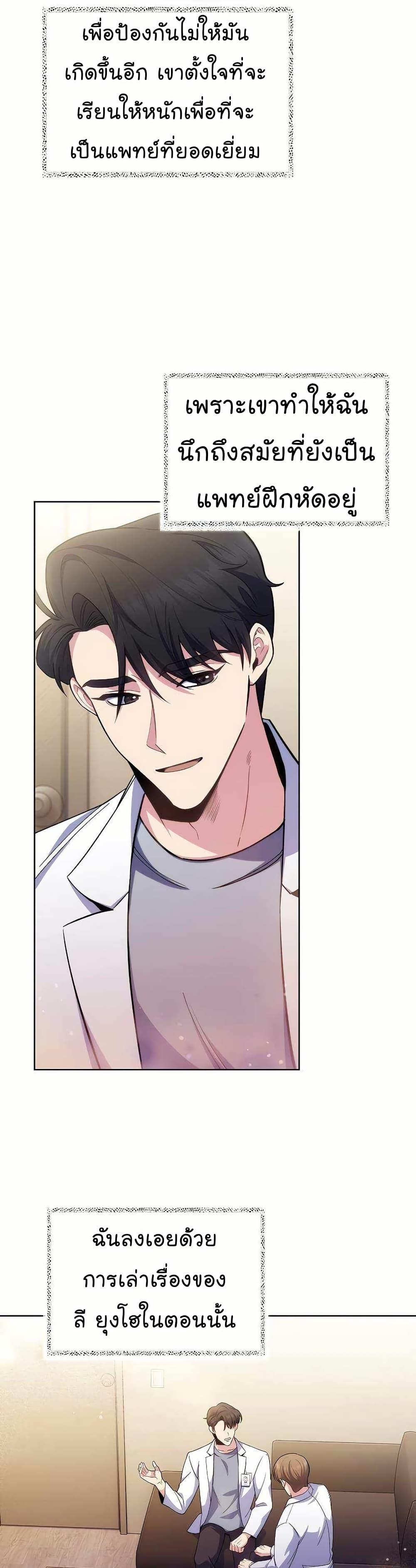 Manga-lc-com อ่านมังงะ อ่านการ์ตูน ออนไลน์ ฟรี Level-Up Doctor ตอนที่ 1 2 3 4 5 6 7 8 9 10 11 12 13 14 ฟรี ไม่มีโฆษณา Manga-lc - อ่าน มังงะ อ่าน การ์ตูน ออนไลน์ อ่านมังงะ ฟรี