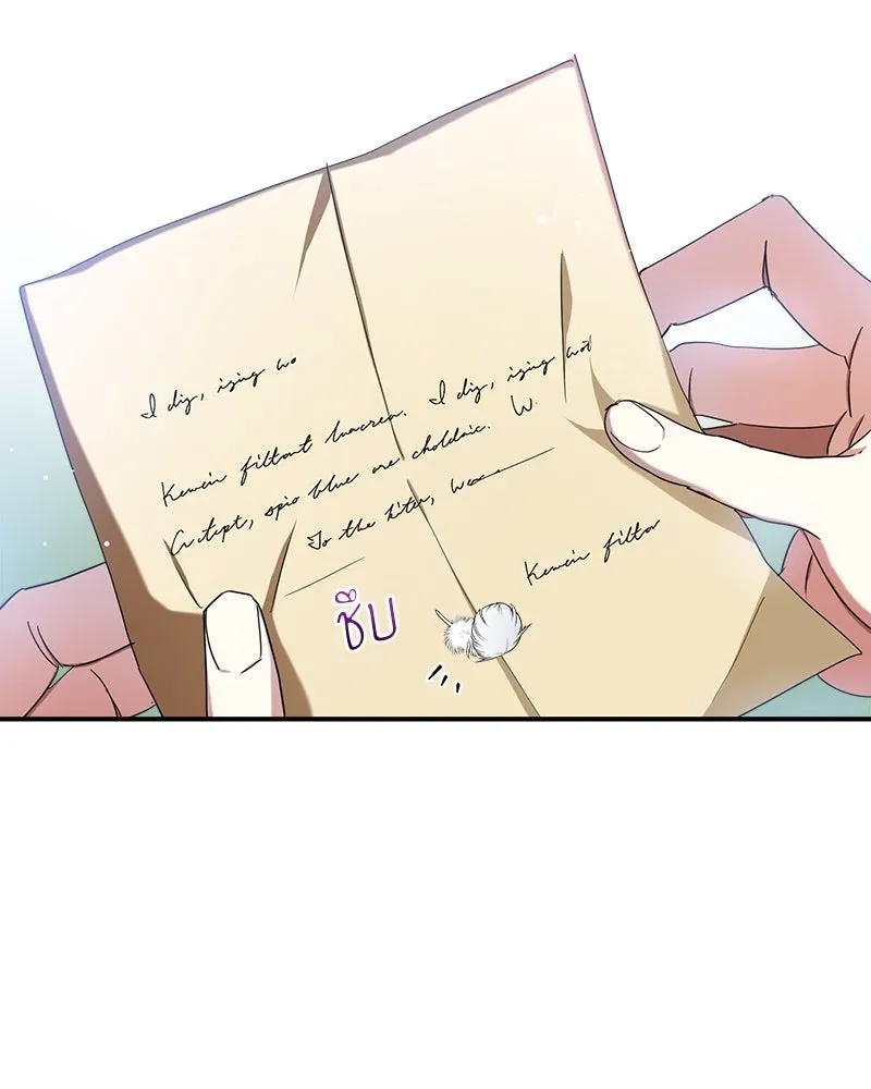 คนรักตายกลายเป็นทรราช ตอนที่ 29 รูปที่ 160