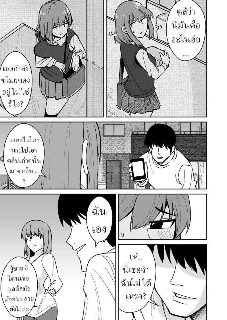 Doujin-Lc- อ่าน โดจิน มังฮวา เกาหลี ญี่ปุ่น จีน แปลไทย แก้แค้นพวกบูลลี่ [Shikibuton Cover] ตอนที่ 1 2 3 4 5 6 7 8 9 10 11 12 13 14 ฟรี ไม่มีโฆษณา อ่าน โดจิน Manhwa เกาหลี ญี่ปุ่น จีน เรามีครบ คัดมาให้เน้นๆ โดจิน 18+ รับประกันความฟินโดย  Doujin Lc