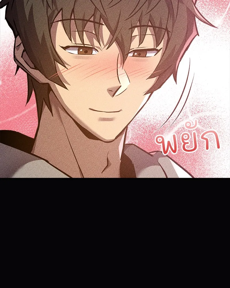 สัปดาห์นี้งดอัปตอนใหม่ ตอนที่ 12 รูปที่ 25