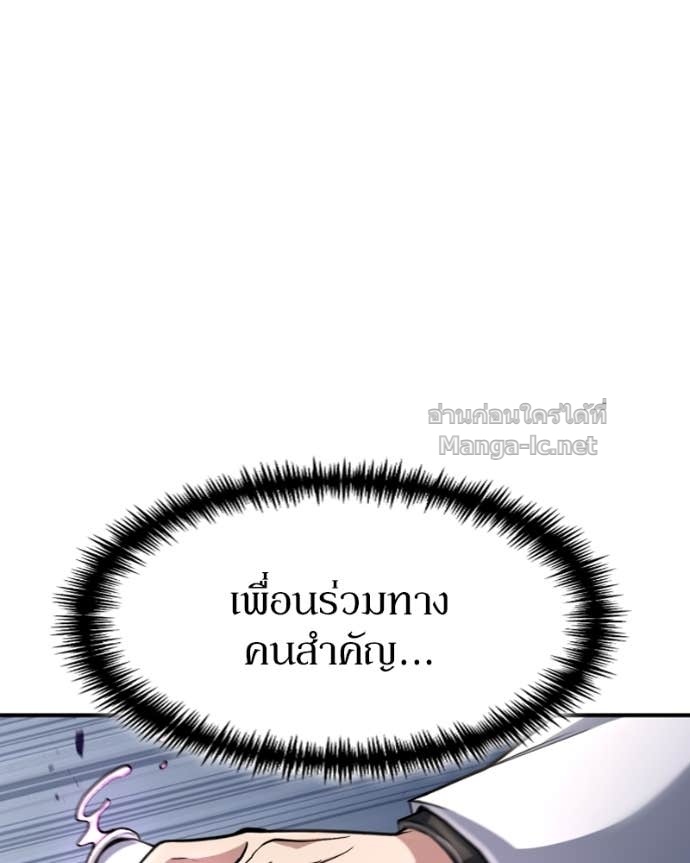 Doujin-Lc- อ่าน โดจิน มังฮวา เกาหลี ญี่ปุ่น จีน แปลไทย ฮีลเลอร์กำมะลอ ตอนที่ 1 2 3 4 5 6 7 8 9 10 11 12 13 14 ฟรี ไม่มีโฆษณา อ่าน โดจิน Manhwa เกาหลี ญี่ปุ่น จีน เรามีครบ คัดมาให้เน้นๆ โดจิน 18+ รับประกันความฟินโดย Doujin Lc