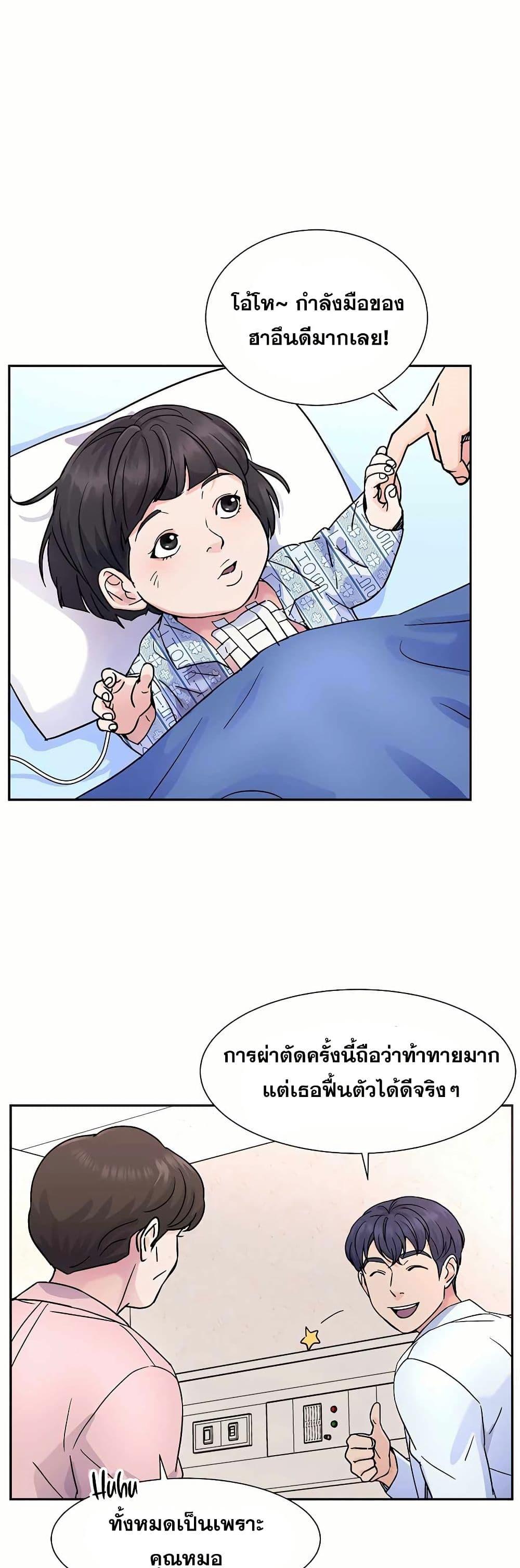 Manga-lc-com อ่านมังงะ อ่านการ์ตูน ออนไลน์ ฟรี Return of the Max-Level Doctor ตอนที่ 1 2 3 4 5 6 7 8 9 10 11 12 13 14 ฟรี ไม่มีโฆษณา Manga-lc - อ่าน มังงะ อ่าน การ์ตูน ออนไลน์ อ่านมังงะ ฟรี