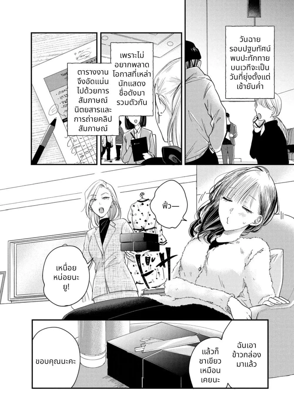 Manga-lc-com อ่านมังงะ อ่านการ์ตูน ออนไลน์ ฟรี Kyou mo Veranda de ตอนที่ 1 2 3 4 5 6 7 8 9 10 11 12 13 14 ฟรี ไม่มีโฆษณา Manga-lc - อ่าน มังงะ อ่าน การ์ตูน ออนไลน์ อ่านมังงะ ฟรี