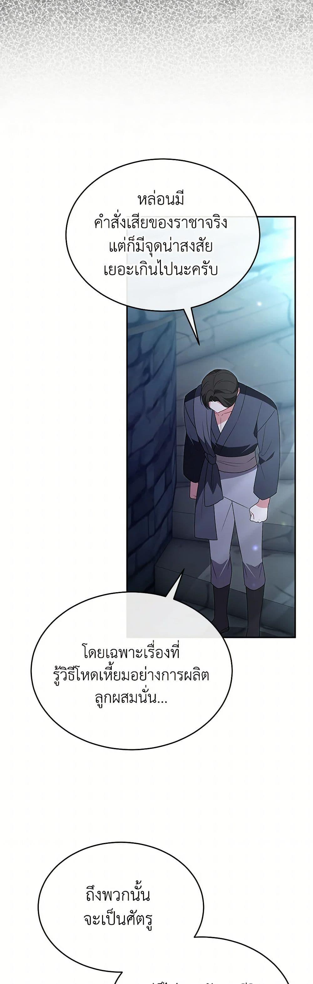 Manga-lc-com อ่านมังงะ อ่านการ์ตูน ออนไลน์ ฟรี The Real Daughter Is Back ตอนที่ 1 2 3 4 5 6 7 8 9 10 11 12 13 14 ฟรี ไม่มีโฆษณา Manga-lc - อ่าน มังงะ อ่าน การ์ตูน ออนไลน์ อ่านมังงะ ฟรี