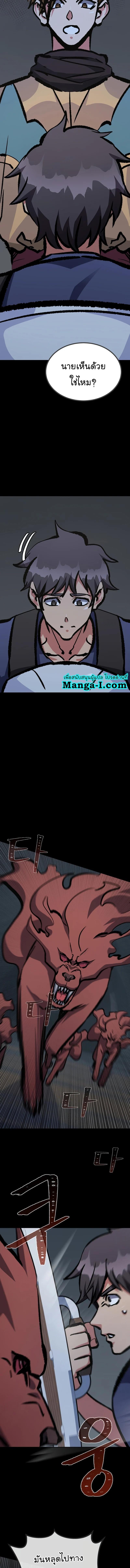 Manga-lc-com อ่านมังงะ อ่านการ์ตูน ออนไลน์ ฟรี Level 1 Player ตอนที่ 1 2 3 4 5 6 7 8 9 10 11 12 13 14 ฟรี ไม่มีโฆษณา Manga-lc - อ่าน มังงะ อ่าน การ์ตูน ออนไลน์ อ่านมังงะ ฟรี