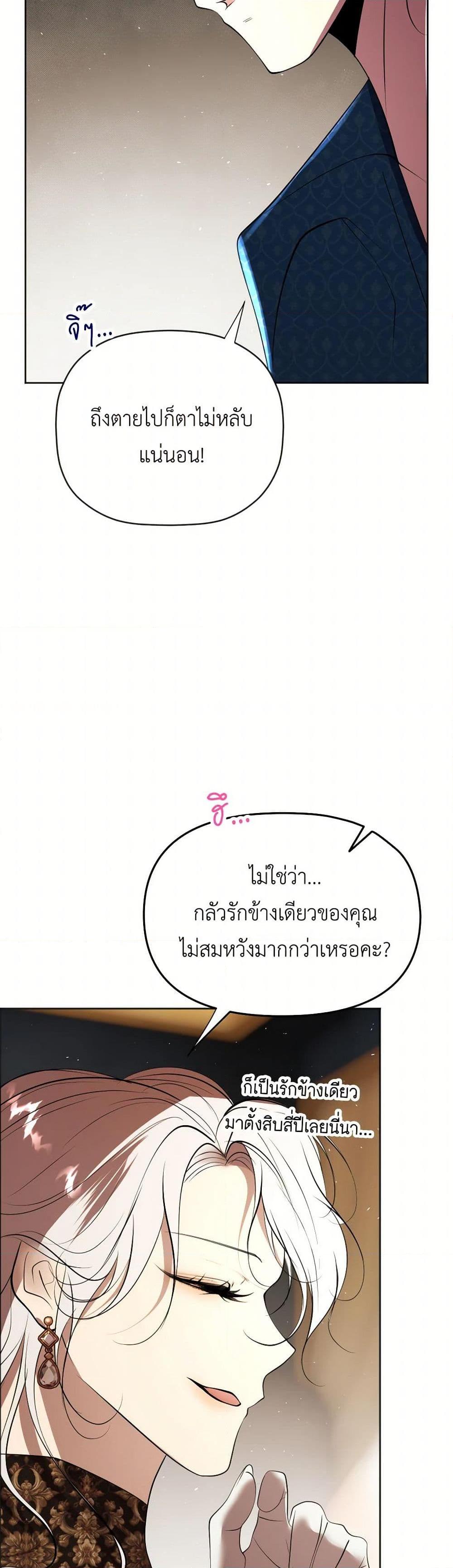 Manga-lc-com อ่านมังงะ อ่านการ์ตูน ออนไลน์ ฟรี The Tyrant’s Horse ตอนที่ 1 2 3 4 5 6 7 8 9 10 11 12 13 14 ฟรี ไม่มีโฆษณา Manga-lc - อ่าน มังงะ อ่าน การ์ตูน ออนไลน์ อ่านมังงะ ฟรี