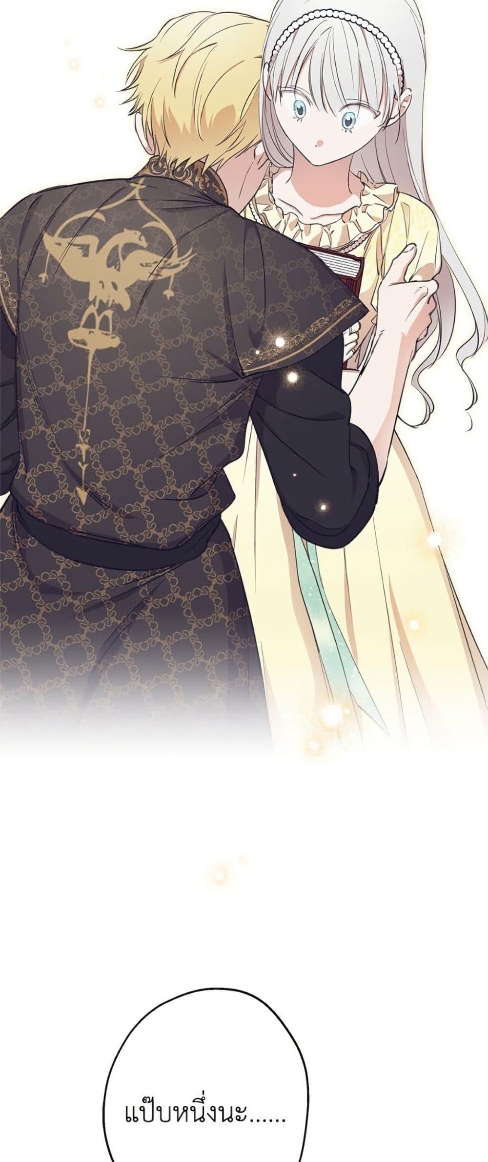 Manga-lc-com อ่านมังงะ อ่านการ์ตูน ออนไลน์ ฟรี The Strongest Characters in the World are Obsessed With Me ตอนที่ 1 2 3 4 5 6 7 8 9 10 11 12 13 14 ฟรี ไม่มีโฆษณา Manga-lc - อ่าน มังงะ อ่าน การ์ตูน ออนไลน์ อ่านมังงะ ฟรี