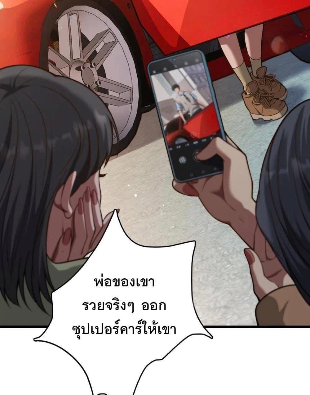 Manga-lc-com อ่านมังงะ อ่านการ์ตูน ออนไลน์ ฟรี Dr.money Millions Millions Millions ตอนที่ 1 2 3 4 5 6 7 8 9 10 11 12 13 14 ฟรี ไม่มีโฆษณา Manga-lc - อ่าน มังงะ อ่าน การ์ตูน ออนไลน์ อ่านมังงะ ฟรี