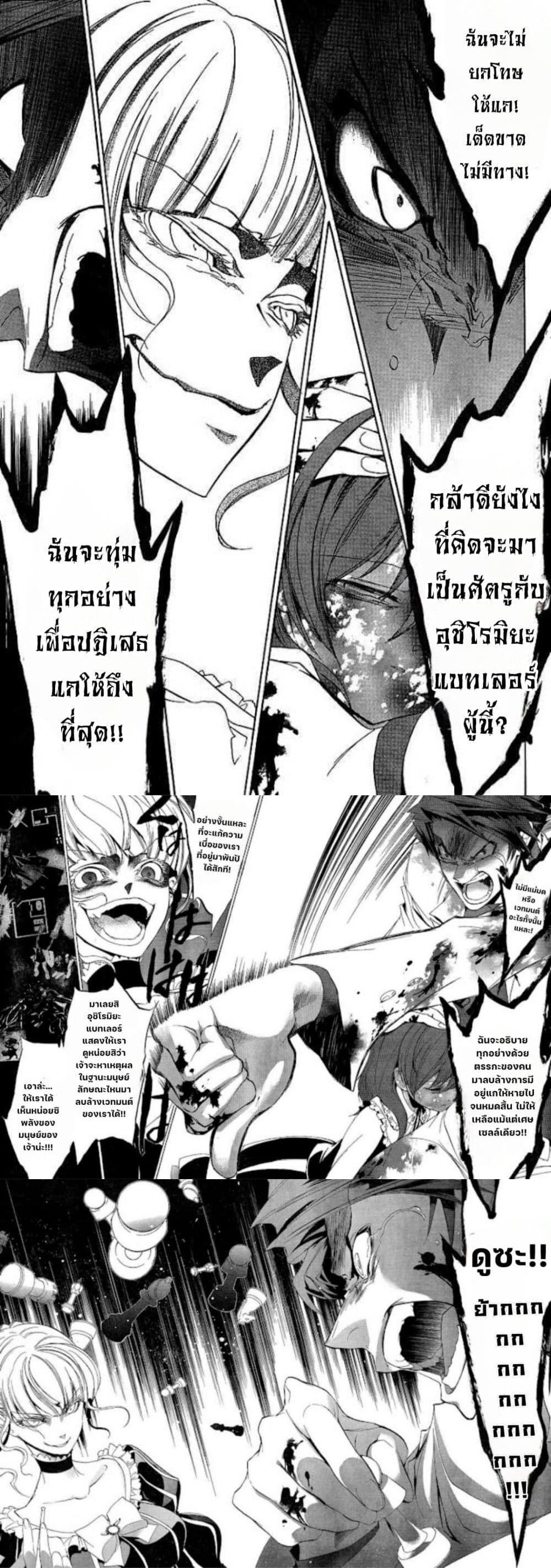Manga-lc-com อ่านมังงะ อ่านการ์ตูน ออนไลน์ ฟรี Umineko no Naku Koro ni Episode 1 Legend of the Golden Witch ตอนที่ 1 2 3 4 5 6 7 8 9 10 11 12 13 14 ฟรี ไม่มีโฆษณา Manga-lc - อ่าน มังงะ อ่าน การ์ตูน ออนไลน์ อ่านมังงะ ฟรี