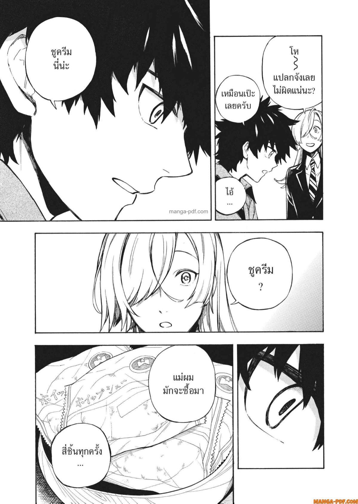 Manga-lc-com อ่านมังงะ อ่านการ์ตูน ออนไลน์ ฟรี Inugami wa Inoranai ตอนที่ 1 2 3 4 5 6 7 8 9 10 11 12 13 14 ฟรี ไม่มีโฆษณา Manga-lc - อ่าน มังงะ อ่าน การ์ตูน ออนไลน์ อ่านมังงะ ฟรี