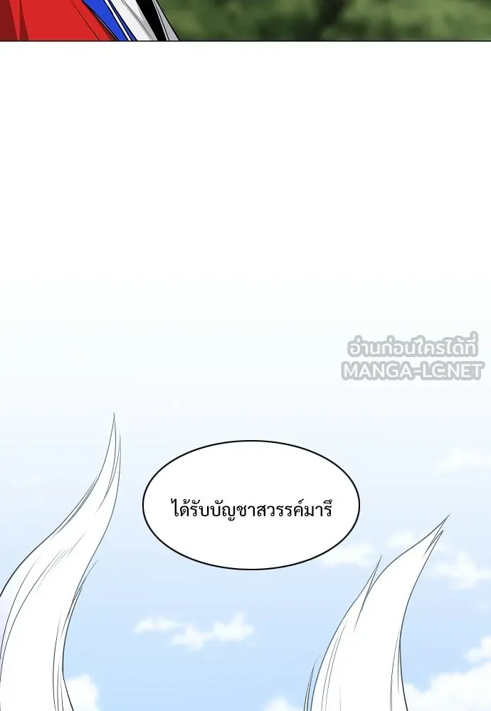 JAKDU ตอนที่ 80 รูปที่ 33