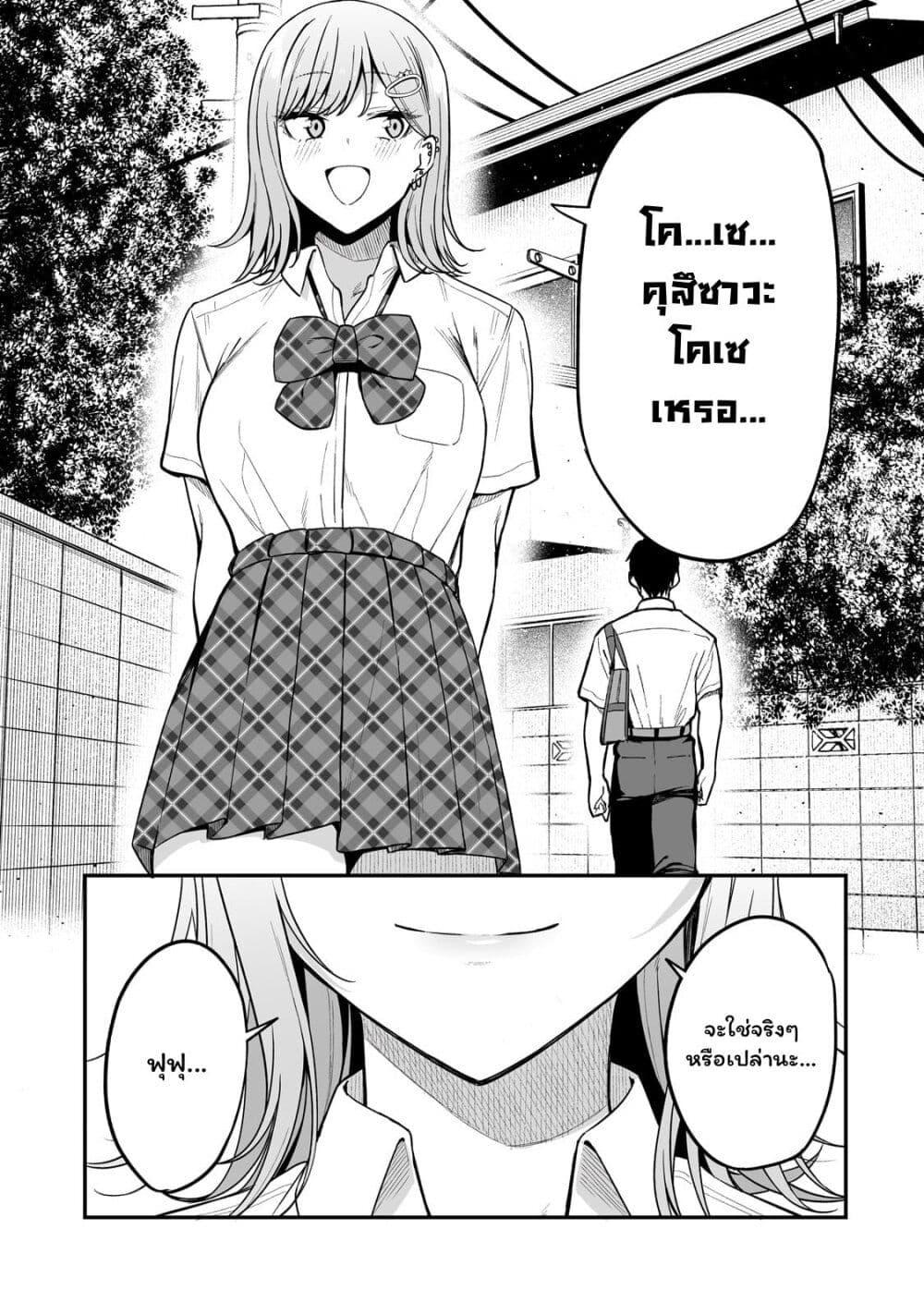 Manga-lc-com อ่านมังงะ อ่านการ์ตูน ออนไลน์ ฟรี Gal no Jitensha wo Naoshitara Natsukareta ตอนที่ 1 2 3 4 5 6 7 8 9 10 11 12 13 14 ฟรี ไม่มีโฆษณา Manga-lc - อ่าน มังงะ อ่าน การ์ตูน ออนไลน์ อ่านมังงะ ฟรี