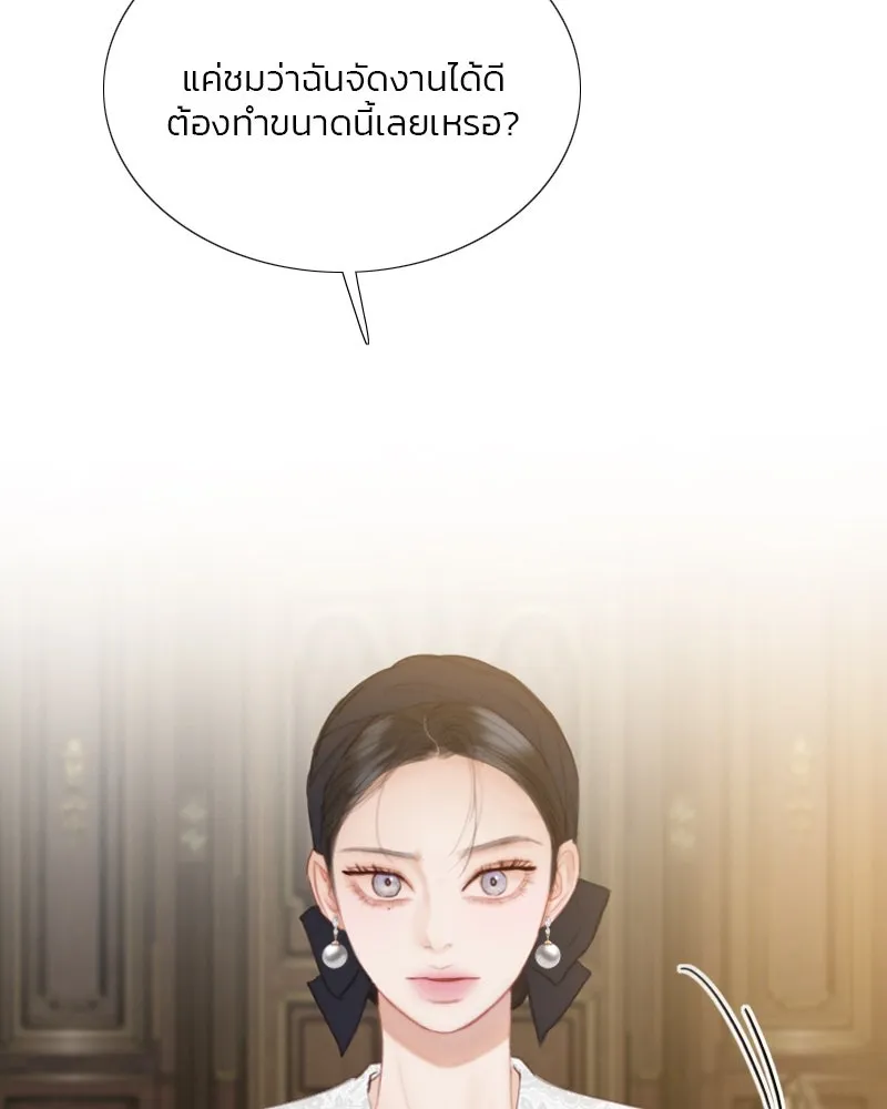 เซเรน่า ตอนที่ 52 รูปที่ 41