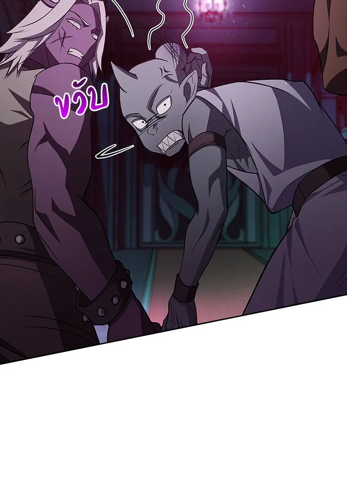 ผมไม่ได้เก่งอย่างที่คิด ตอนที่ 5 รูปที่ 95