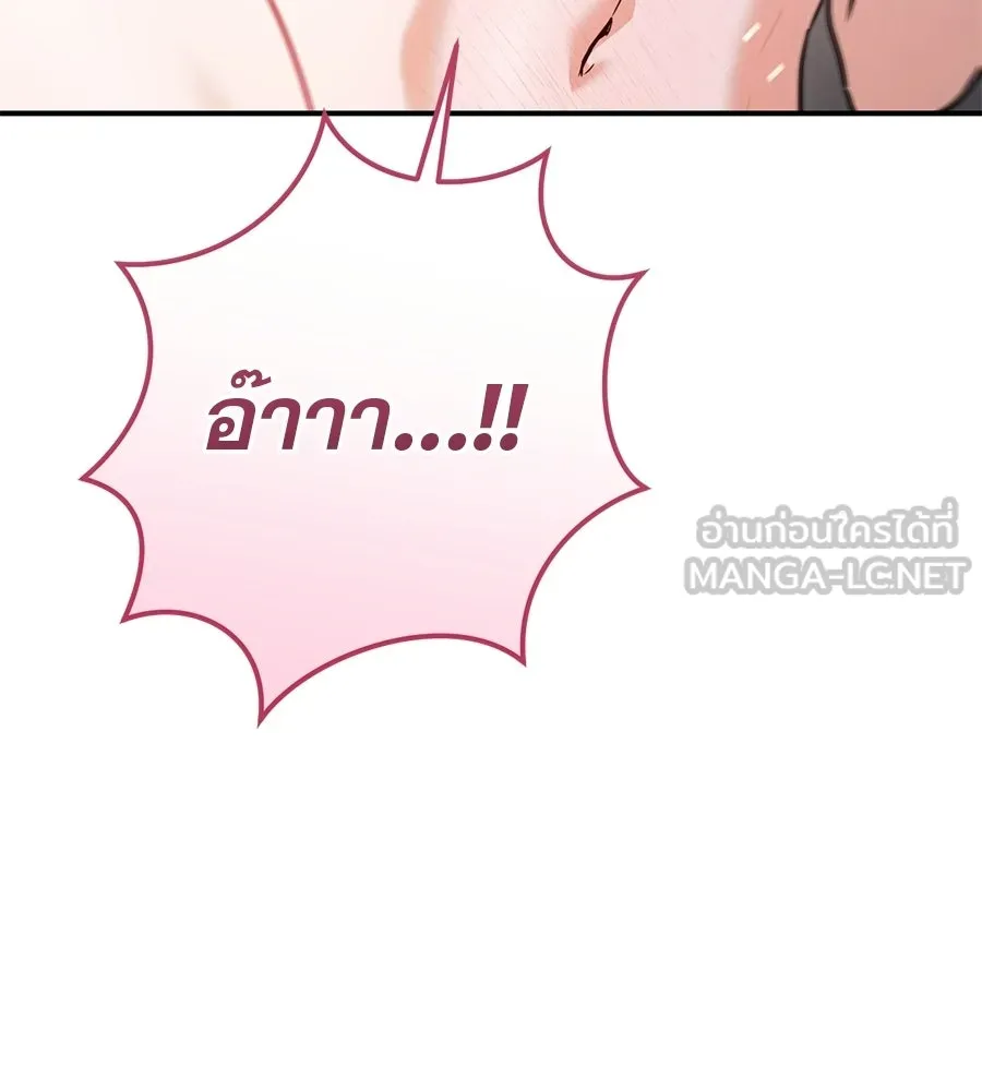 เรือนจำรัก ตอนที่ ตอนพิเศษ 8 รูปที่ 45
