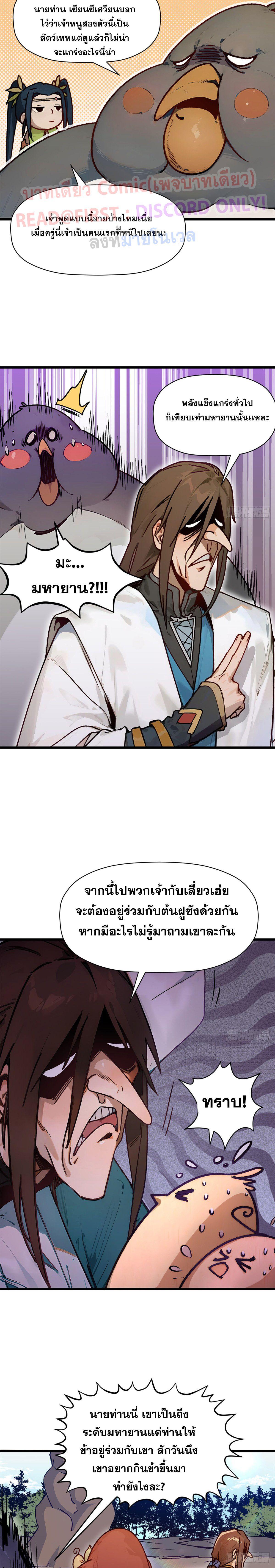 Manga-lc-com อ่านมังงะ อ่านการ์ตูน ออนไลน์ ฟรี Top Tier Providence ตอนที่ 1 2 3 4 5 6 7 8 9 10 11 12 13 14 ฟรี ไม่มีโฆษณา Manga-lc - อ่าน มังงะ อ่าน การ์ตูน ออนไลน์ อ่านมังงะ ฟรี