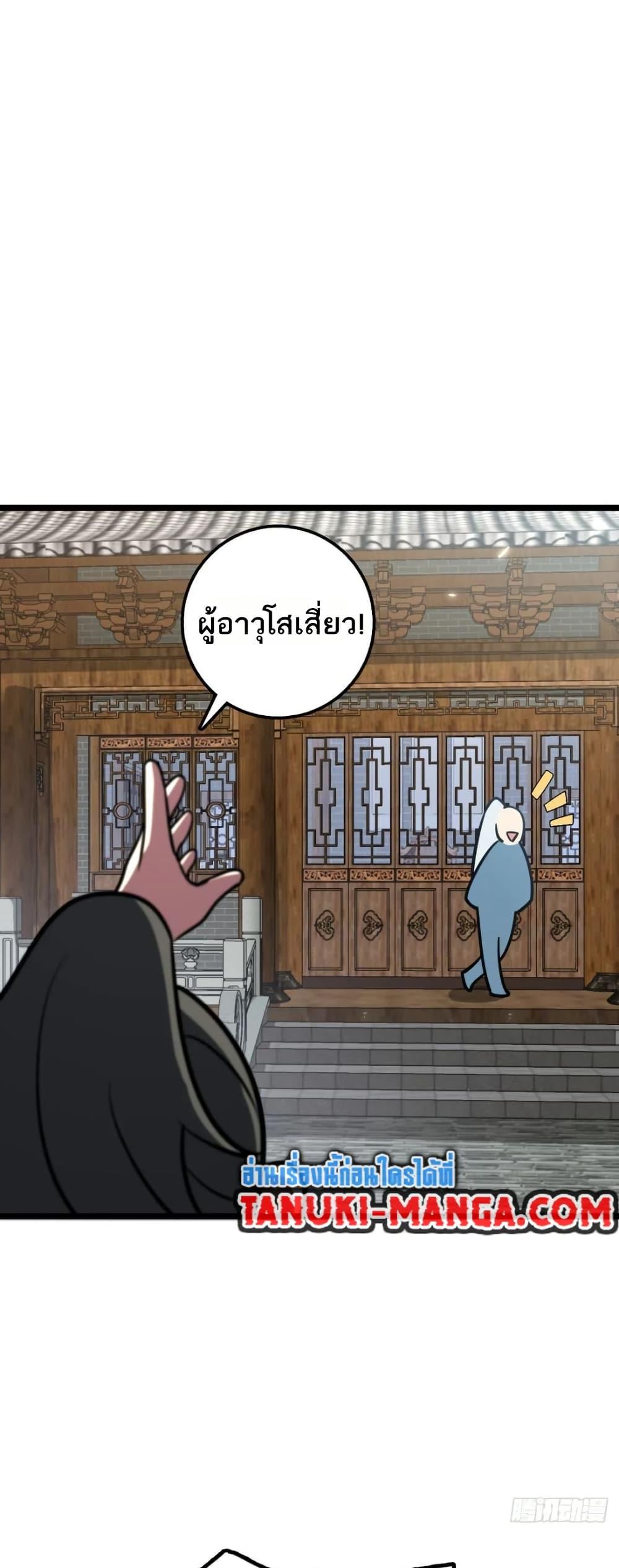 Manga-lc-com อ่านมังงะ อ่านการ์ตูน ออนไลน์ ฟรี My Master Only Breaks Through Every Time the Limit Is Reached ตอนที่ 1 2 3 4 5 6 7 8 9 10 11 12 13 14 ฟรี ไม่มีโฆษณา Manga-lc - อ่าน มังงะ อ่าน การ์ตูน ออนไลน์ อ่านมังงะ ฟรี