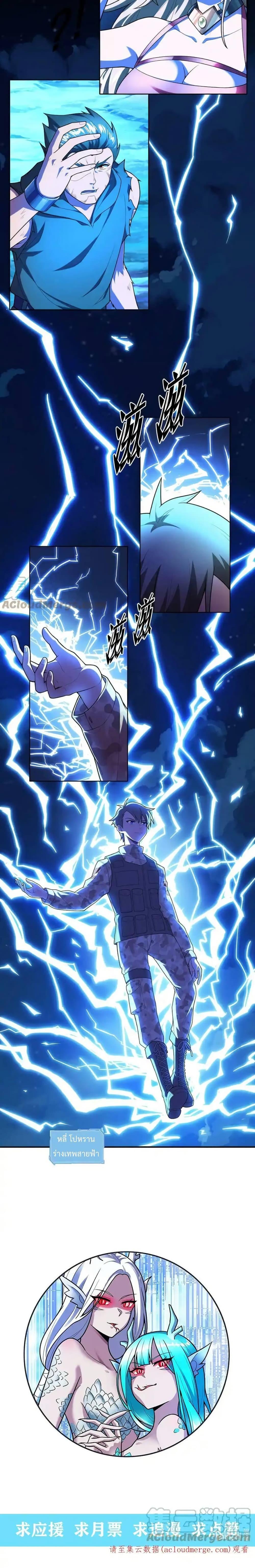 Manga-lc-com อ่านมังงะ อ่านการ์ตูน ออนไลน์ ฟรี There Will Always Be Someone To Disturb My AFK Life ตอนที่ 1 2 3 4 5 6 7 8 9 10 11 12 13 14 ฟรี ไม่มีโฆษณา Manga-lc - อ่าน มังงะ อ่าน การ์ตูน ออนไลน์ อ่านมังงะ ฟรี