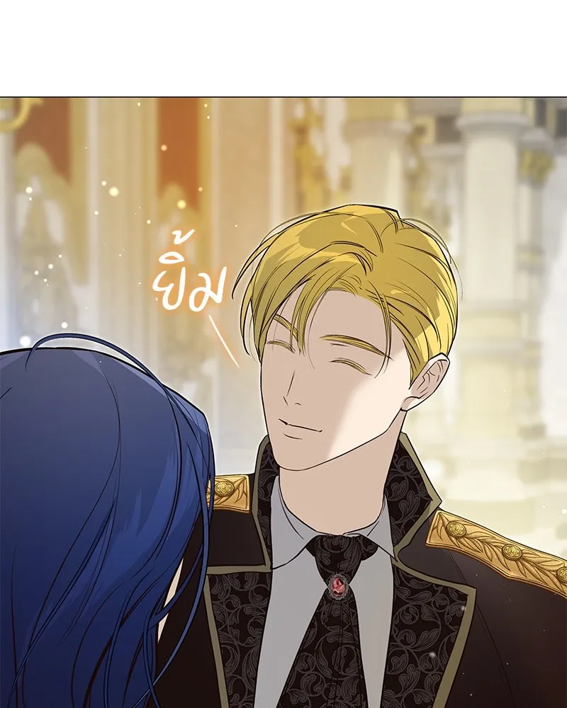 กำราบรักร้ายนายจอมพยศ ตอนที่ 6 รูปที่ 71
