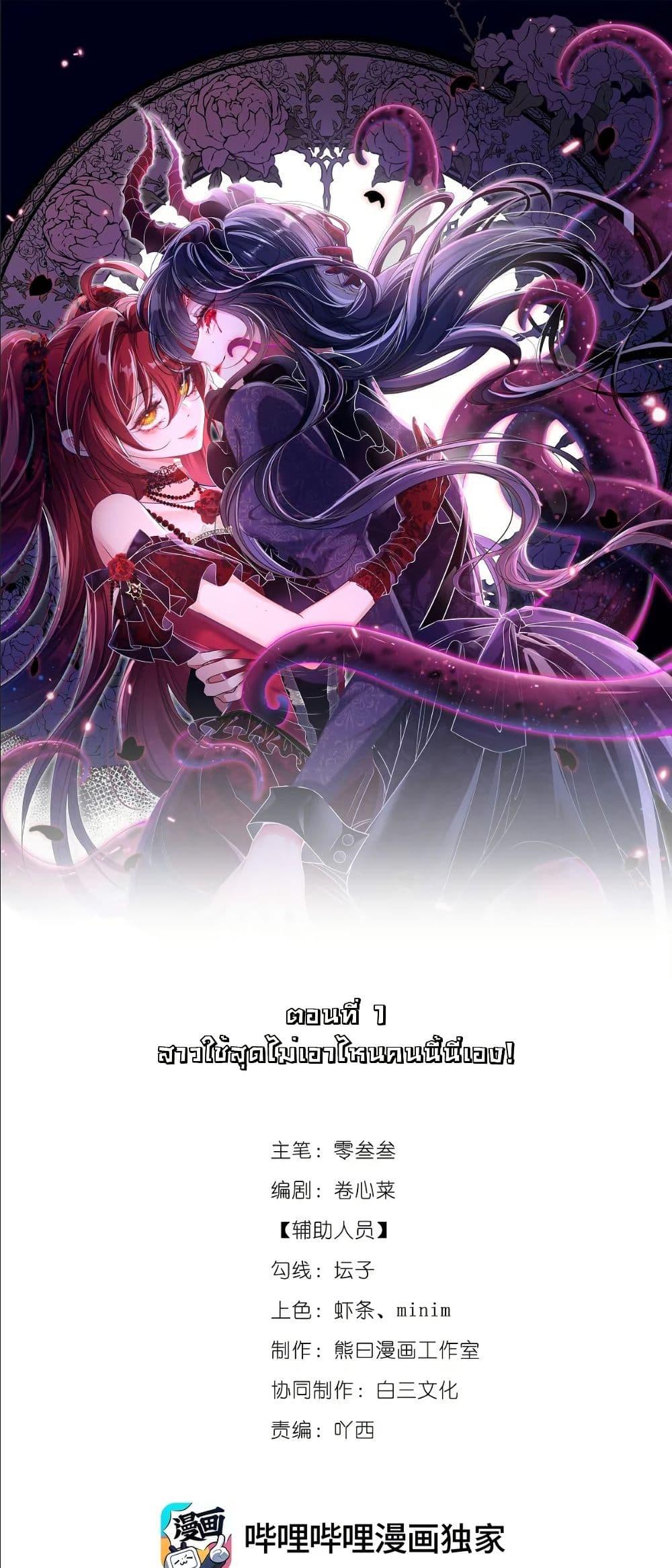 Manga-lc-com อ่านมังงะ อ่านการ์ตูน ออนไลน์ ฟรี My Only Wish as a Demon Maid Is to Be Hurt by My Lady ตอนที่ 1 2 3 4 5 6 7 8 9 10 11 12 13 14 ฟรี ไม่มีโฆษณา Manga-lc - อ่าน มังงะ อ่าน การ์ตูน ออนไลน์ อ่านมังงะ ฟรี