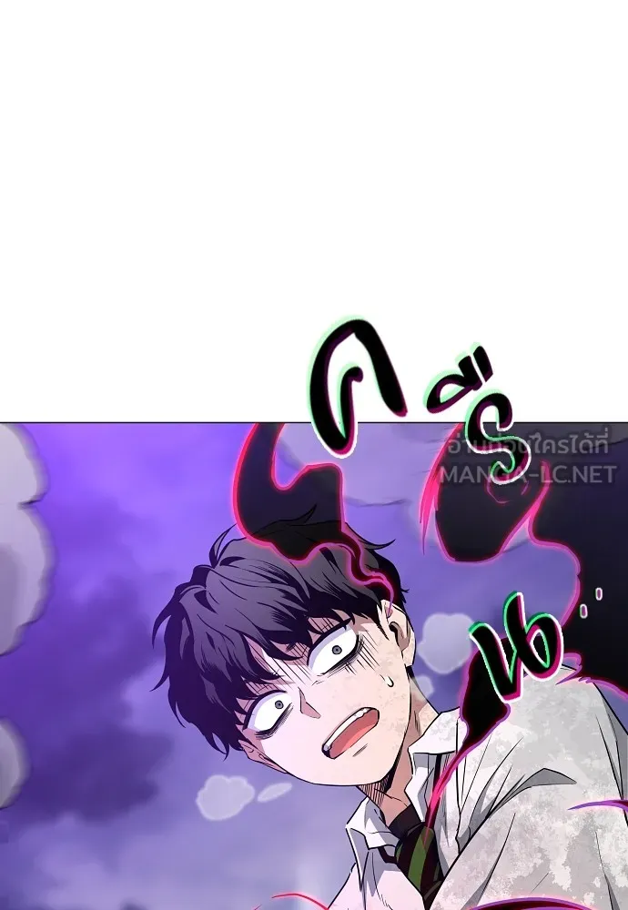 JAKDU ตอนที่ 33 รูปที่ 45