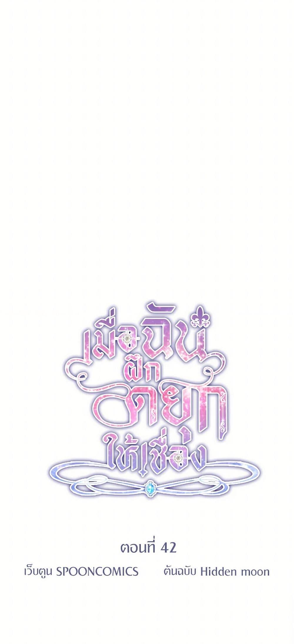 Manga-lc-com อ่านมังงะ อ่านการ์ตูน ออนไลน์ ฟรี I Tamed the Duke ตอนที่ 1 2 3 4 5 6 7 8 9 10 11 12 13 14 ฟรี ไม่มีโฆษณา Manga-lc - อ่าน มังงะ อ่าน การ์ตูน ออนไลน์ อ่านมังงะ ฟรี