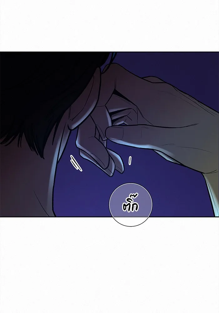 ปฏิบัติการรักวุ่นหัวใจ ตอนที่ 92 รูปที่ 107