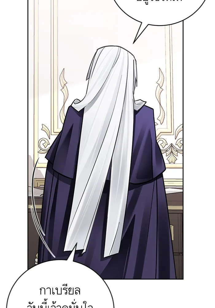 บุตรีดยุกขอไม่แต่งงานbrกับหนุ่มในฝัน ตอนที่ 35 รูปที่ 101