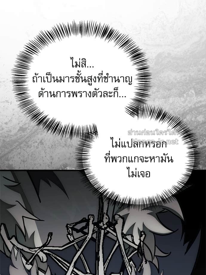 Doujin-Lc- อ่าน โดจิน มังฮวา เกาหลี ญี่ปุ่น จีน แปลไทย หยุดนะจอมมาร ฮีโร่ล้อมไว้หมดแล้ว ตอนที่ 1 2 3 4 5 6 7 8 9 10 11 12 13 14 ฟรี ไม่มีโฆษณา อ่าน โดจิน Manhwa เกาหลี ญี่ปุ่น จีน เรามีครบ คัดมาให้เน้นๆ โดจิน 18+ รับประกันความฟินโดย Doujin Lc