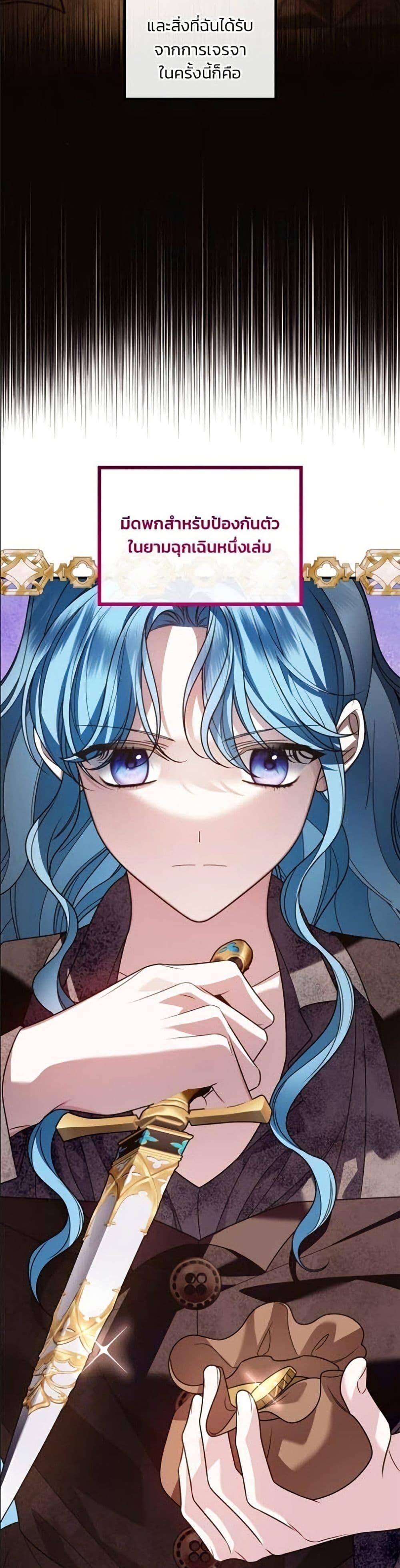 Manga-lc-com อ่านมังงะ อ่านการ์ตูน ออนไลน์ ฟรี Noble in Name, Vulgar at Heart ตอนที่ 1 2 3 4 5 6 7 8 9 10 11 12 13 14 ฟรี ไม่มีโฆษณา Manga-lc - อ่าน มังงะ อ่าน การ์ตูน ออนไลน์ อ่านมังงะ ฟรี
