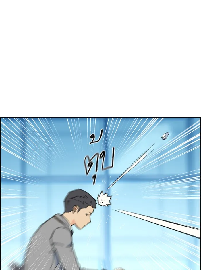 พี่ชายสายบอดี้การ์ด ตอนที่ 3 รูปที่ 7