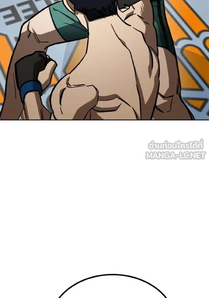 ราชาแห่งอ็อกทากอน ตอนที่ 179 รูปที่ 64