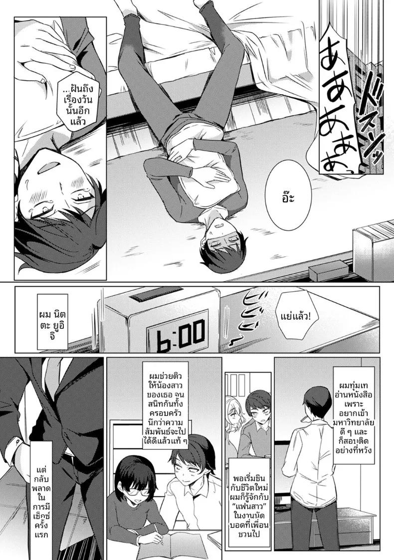 Doujin-Lc- อ่าน โดจิน มังฮวา เกาหลี ญี่ปุ่น จีน แปลไทย ครั้งเเรกนี้ขอเป็นกับคุณครูได้มั้ยคะ (Abenuts) ตอนที่ 1 2 3 4 5 6 7 8 9 10 11 12 13 14 ฟรี ไม่มีโฆษณา อ่าน โดจิน Manhwa เกาหลี ญี่ปุ่น จีน เรามีครบ คัดมาให้เน้นๆ โดจิน 18+ รับประกันความฟินโดย  Doujin Lc